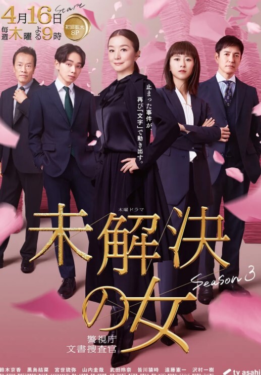 蕾丝边多人运动. - 天堂AV影院