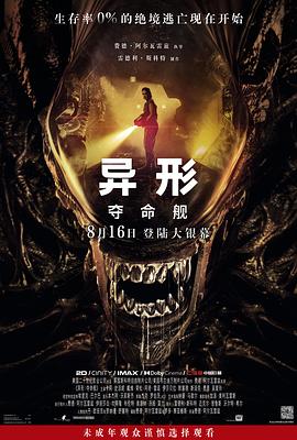 大香蕉伊在线9 - 天堂AV影院