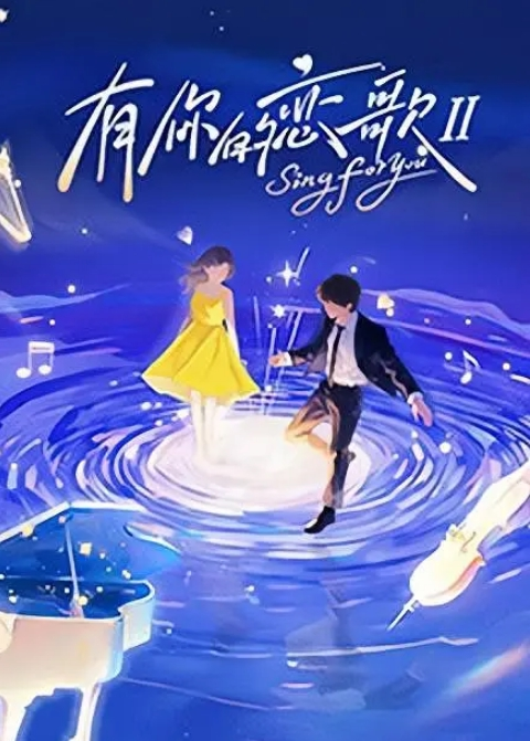 湾湾很久没做爱的湾湾_邀约粉丝一起泡汤温泉实战 - 天堂AV影院