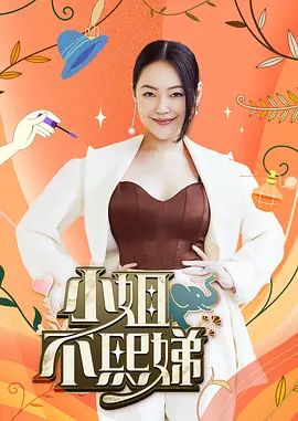 桥本香菜-丝袜销售的终极技巧 买丝袜就可以体验超值服务 - 天堂AV影院