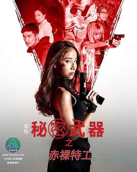 全国最大的成人色情网站 - 天堂AV影院