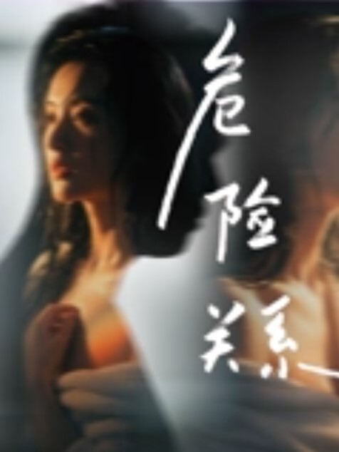 震撼大瓜沙河幼儿园老师与学生家长偷情视频遭外泄全网疯传 - 天堂AV影院