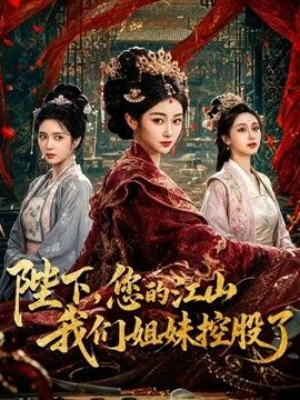 淫穴签单技巧 房产经纪为争销冠 蜜穴侍奉肉棒内射签单 - 天堂AV影院