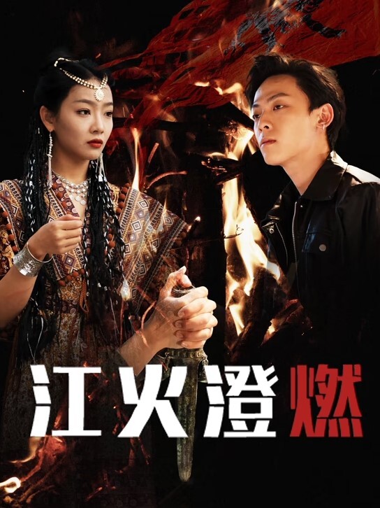 【沈娜娜&露露】MD0345 父丧姐妹的原罪 悲情乱交双逼奉还 - 天堂AV影院