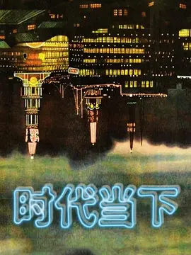 珠海出差面基极品颜值气质娃娃音女网友_开房穿上网袜操逼 - 天堂AV影院