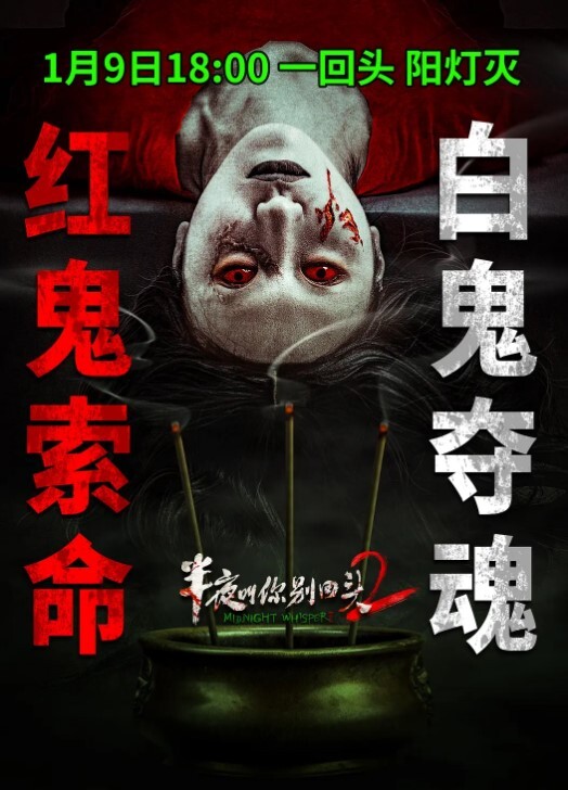 精彩的换妻游戏激情4P带别人一起干自己的老婆丝袜高跟露脸口交两个大鸡巴上下其手揉奶玩逼各种抽插 - 天堂AV影院