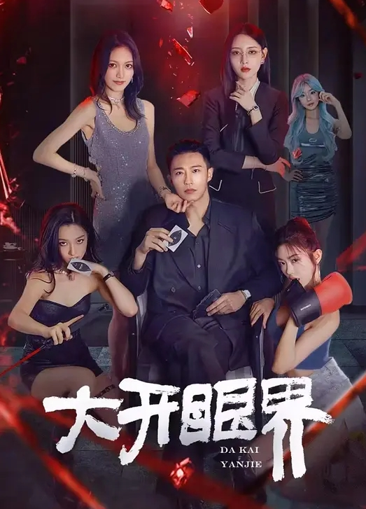 巨乳肥鲍，真耐操 - 天堂AV影院