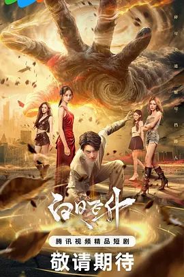 颜值身材俱佳唯一的探花王者外围女神 - 天堂AV影院