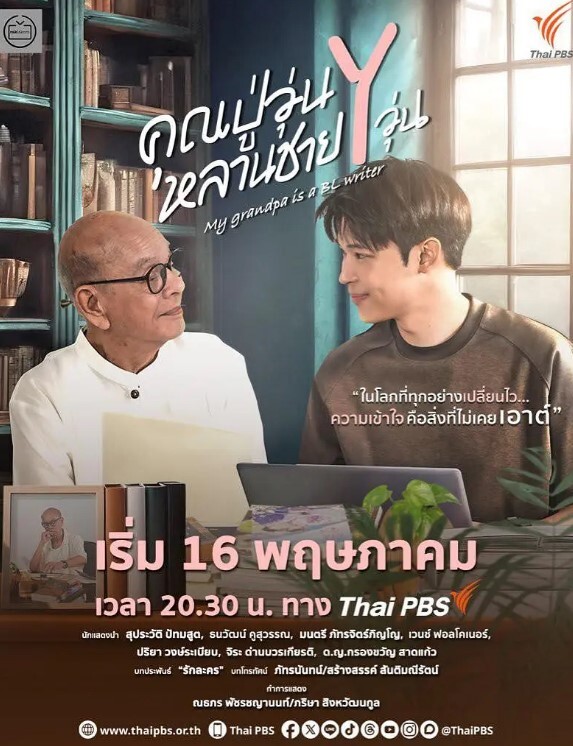卡通H动画-公会幹炮之家Day3 - 天堂AV影院