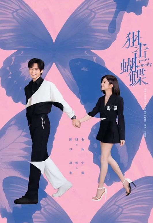 性瘾180cm极品骚货，第二炮激情重燃，欲女撩骚激情相拥，被干骚穴依旧水声潺潺 - 天堂AV影院