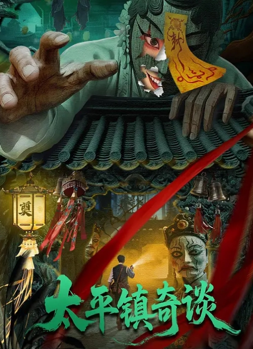 【MinHarin】模特黑絲情趣誘惑珍珠內褲_遮不住嫩鮑 - 天堂AV影院