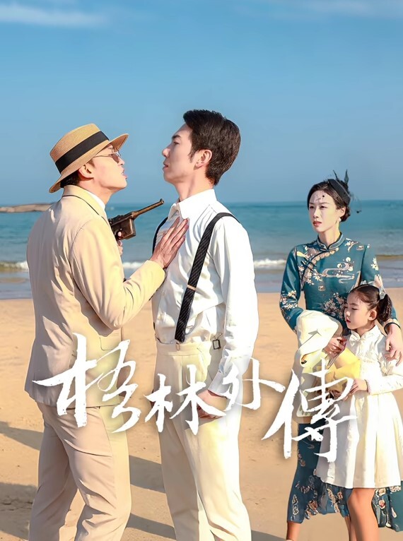 文轩探花4场极品售货员2 - 天堂AV影院