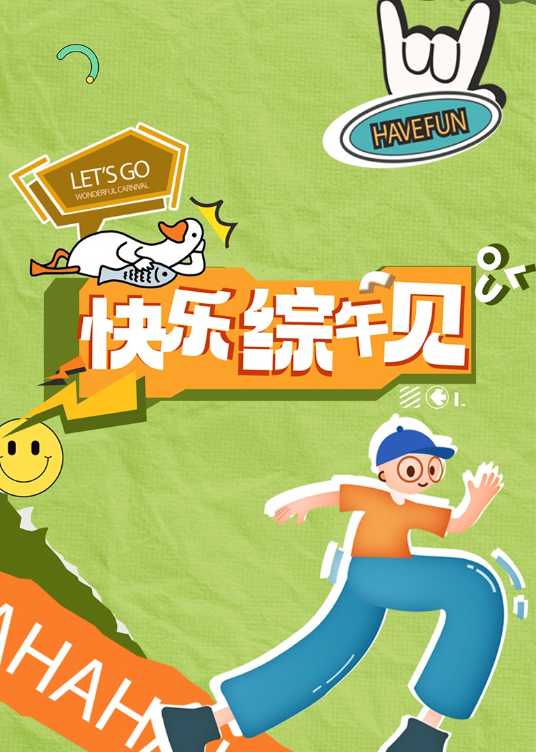 清风阁成人影视 - 天堂AV影院