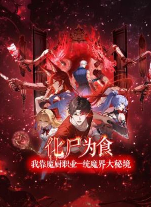 城中村吃快餐有几分姿色的Jk大姐被无套内射 - 天堂AV影院