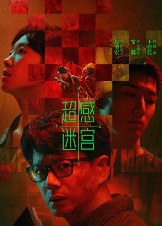 AI-刘亦菲-漂亮姐姐为弟弟顺利上学亲自献身学校校长 - 天堂AV影院