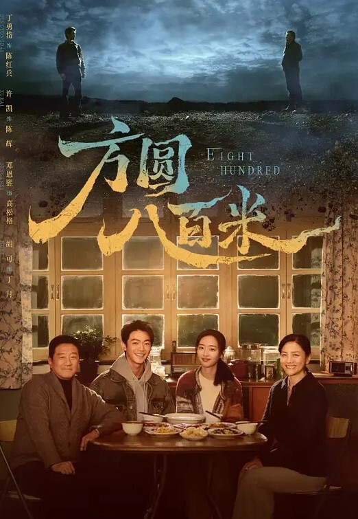黑客破解找了个大姐帮看店_没想到每天打烊老爸都去帮忙这是给自己找个妈啊 - 天堂AV影院