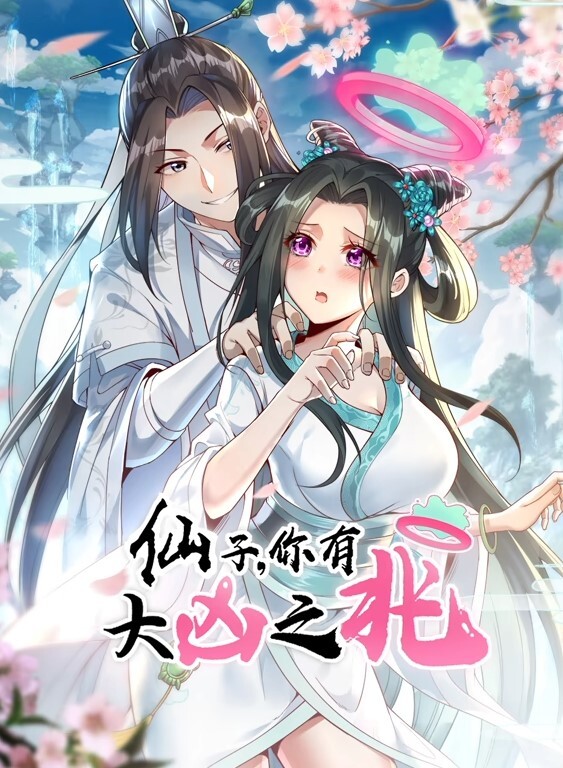 今天的晚餐时继妹的! - 天堂AV影院