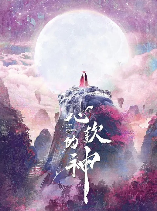 白白嫩嫩的大奶人间极品 - 天堂AV影院