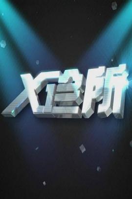 男人跟女人亲热视频 - 天堂AV影院