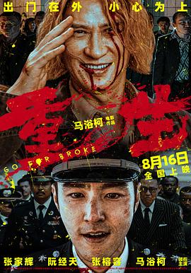 午夜伦理直播视频 - 天堂AV影院