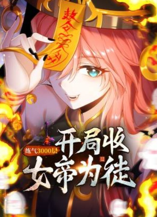 约了个花臂纹身网红妹子 - 天堂AV影院