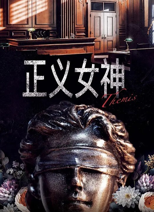 清纯女神大长腿颜值女神穿着连体网袜被操出白浆 - 天堂AV影院