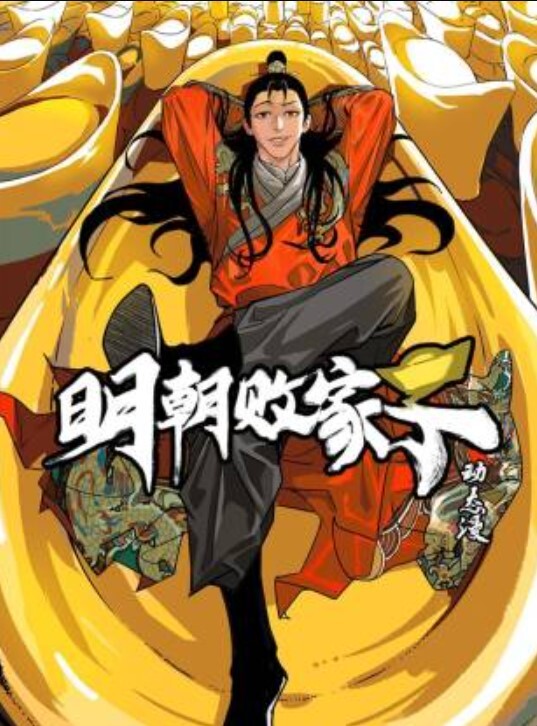 福利姬-黑丝巨乳网红自慰喷潮_ - 天堂AV影院