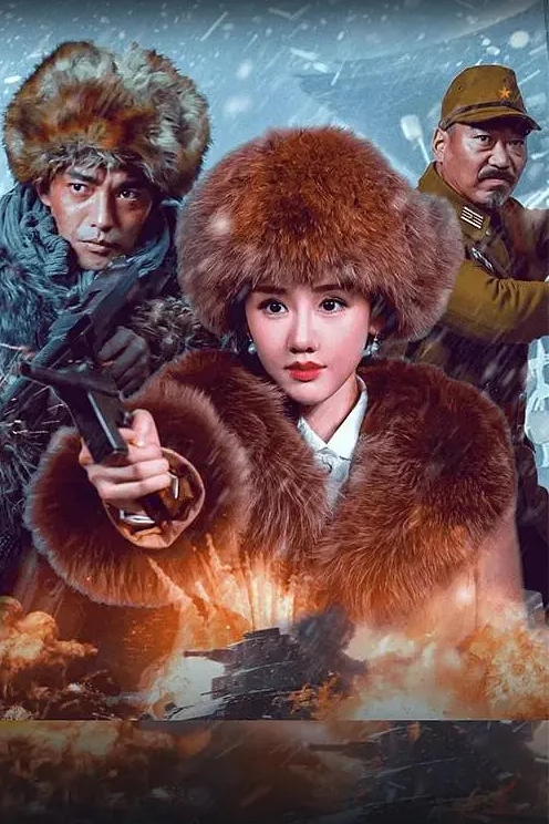 少女战士答应用身体以换取国家平安 - 天堂AV影院
