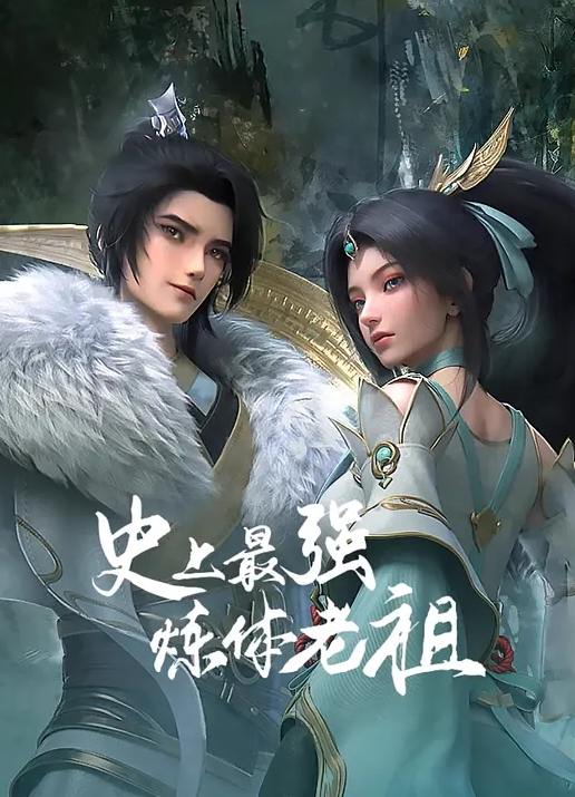 极品美臀后入榨取精液 - 天堂AV影院