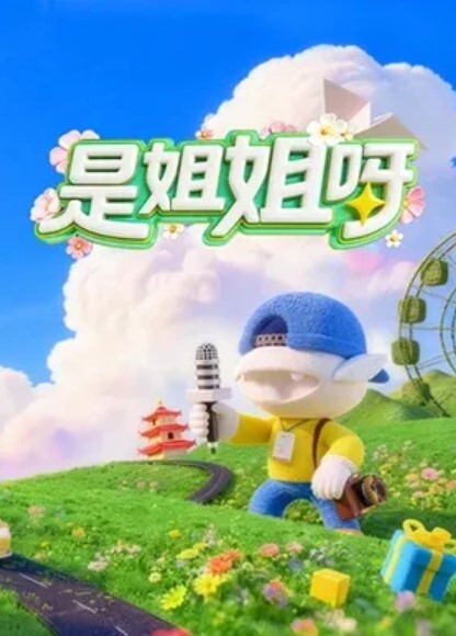 精东影业JD097妹妹的性教育 - 天堂AV影院