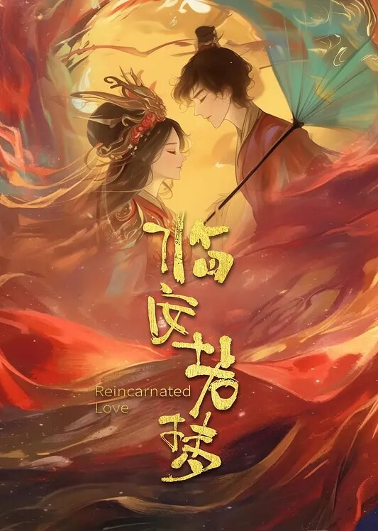 双飞姐妹花两人的情趣黑丝轮流干 - 天堂AV影院