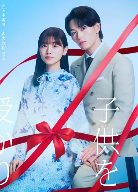 放课后Initiation1 - 天堂AV影院