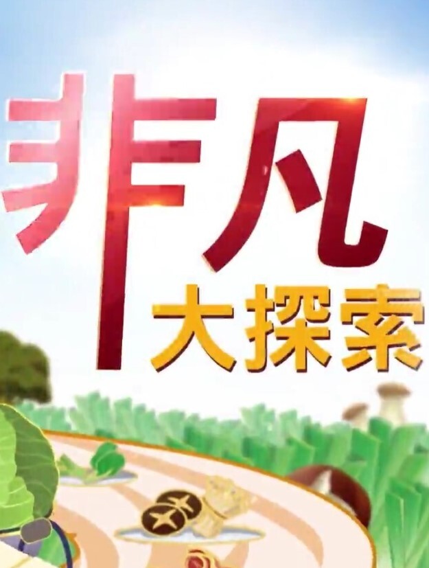【媚黑少女】阴道撕裂，年轻小美女都被草哭了，这是活受罪啊 - 天堂AV影院