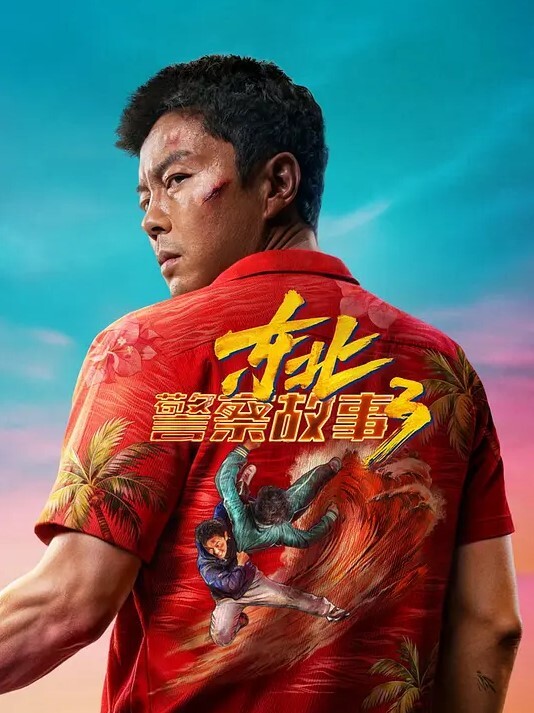 极骚男同后入时身体曲线超美 - 天堂AV影院