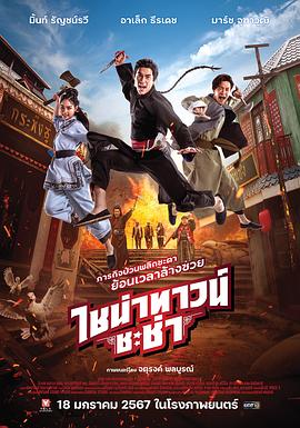 明星换脸刘诗诗性爱#性交 - 天堂AV影院