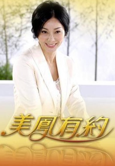 后宫露营HaremCamp后宫第1话 - 天堂AV影院