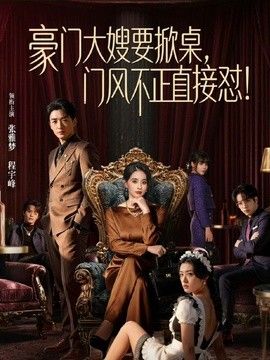 【奶气原创】与女儿班主任的秘密 - 天堂AV影院