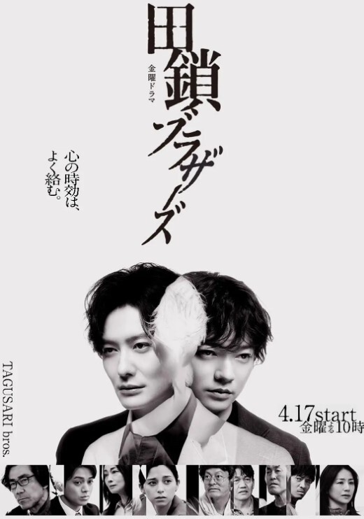 辻毛来到了小镇佐塞罗明礼德尔卡达尔公主 - 天堂AV影院
