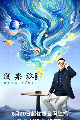 大香蕉在线影院 - 天堂AV影院
