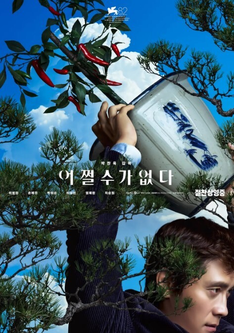 大胸少女在 AMG 公开乱搞！！ - 天堂AV影院