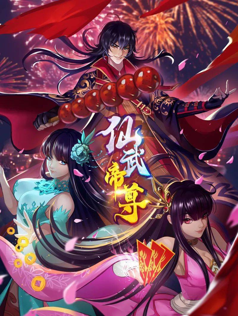 女神宿舍的管理员第4话 - 天堂AV影院