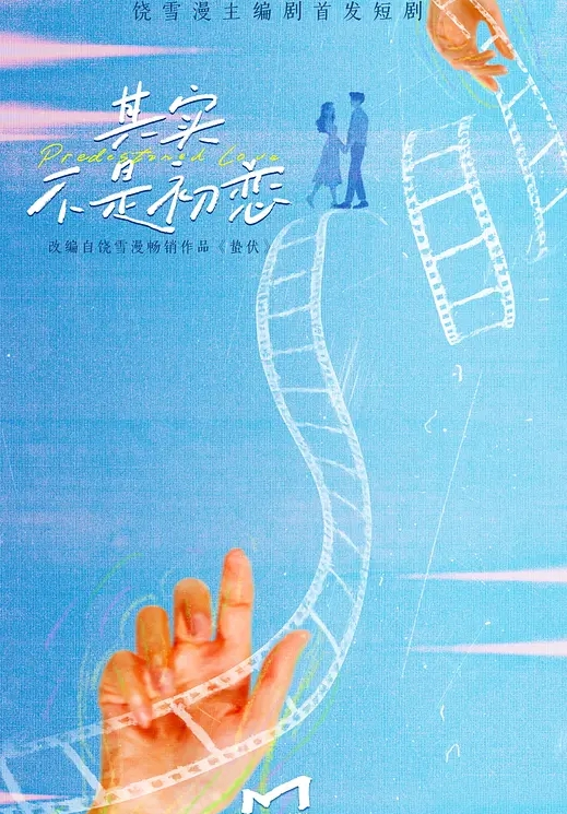 20208216664用户上传抄底白裙蓝边白内 - 天堂AV影院