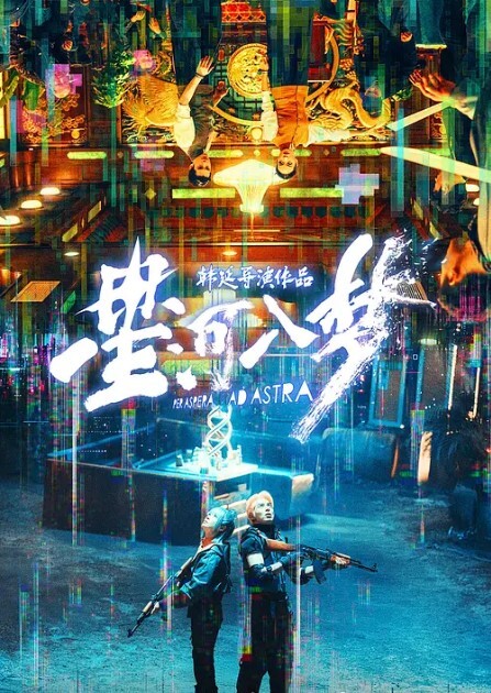 陕西母子乱伦超刺激对白妈妈要和我一起生个弟弟 - 天堂AV影院